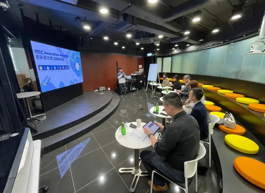 ITCC Innovation Awards presentation at the Innovation and Technology Co-Creation Centre